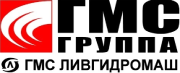Логотип Ливгидромаш