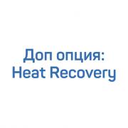 Доп. опция: Heat Recovery для компрессора Inversys 90-110 Plus Доп. опция: Heat Recovery для компрессора Inversys 90-110 Plus