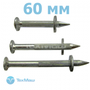 Дюбель-гвоздь 4,5х60 Дюбель-гвоздь 4,5х60