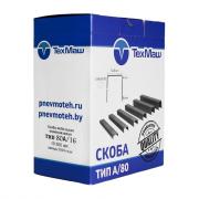 Мебельная скоба 80A/16 усиленная, 12.8х16 мм / 10500шт // Eurokrep
