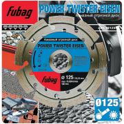 Алмазный отрезной диск Fubag Power Twister Eisen D125 мм/ 22.2 мм [82125‑3]