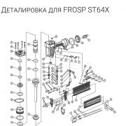 Кольцо 15*2.65 (№20) для FROSP ST64X