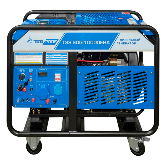 Дизель генератор TSS SDG 10000EHA (с разъемом для подключения блока АВР)