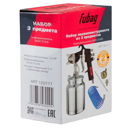 Набор пневмоинструмента FUBAG Basic S1000 (3 предмета)