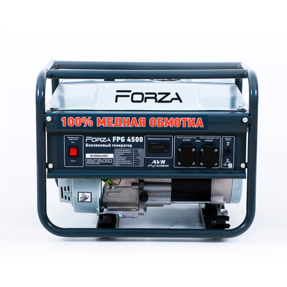 Генератор бензиновый FORZA FPG4500