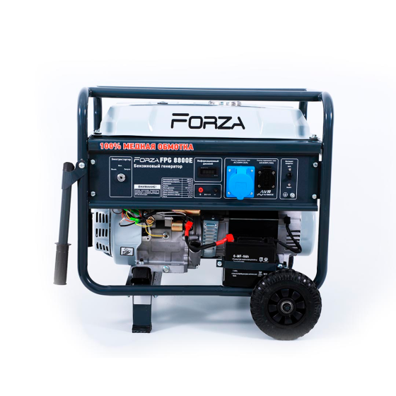 Генератор бензиновый FORZA FPG8800E