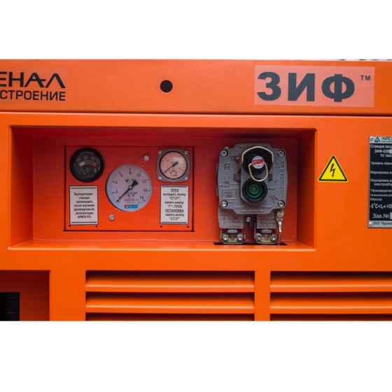 Шахтная компрессорная станция ЗИФ-ШВ-8,2-0,7 (660; 380 В, на скатах)