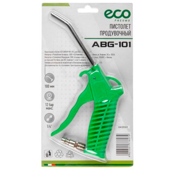 Пистолет продувочный ECO ABG-101 (100мм)