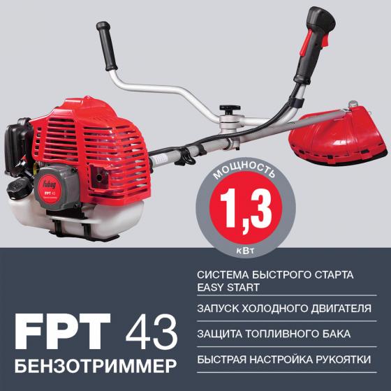 Бензотриммер Fubag FPT 43
