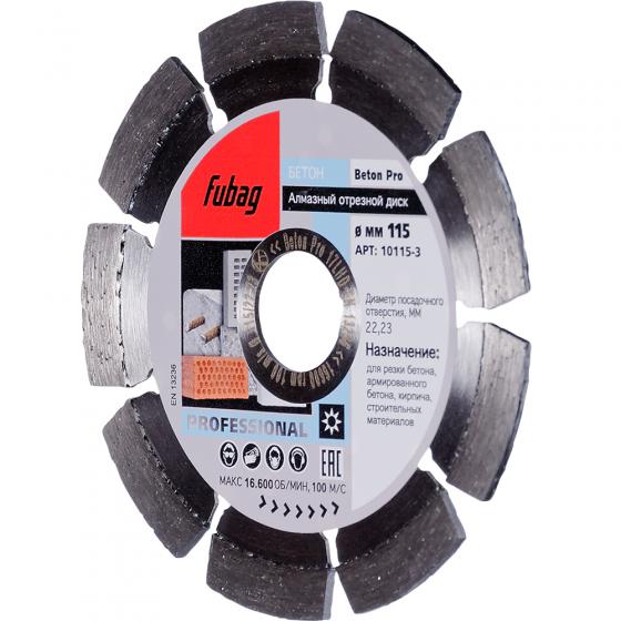 Алмазный отрезной диск Fubag Beton Pro D115 мм/ 22.2 мм [10115-3]