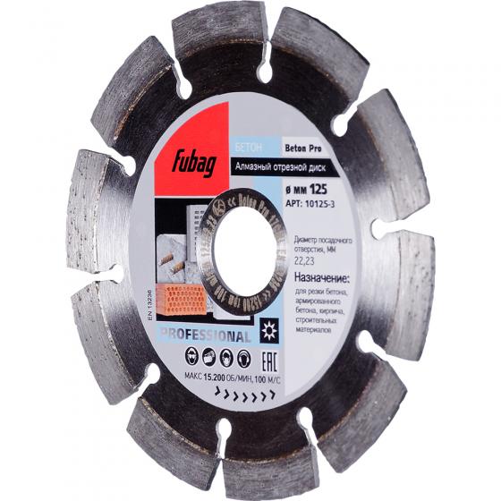 Алмазный отрезной диск Fubag Beton Pro D125 мм/ 22.2 мм [10125-3]