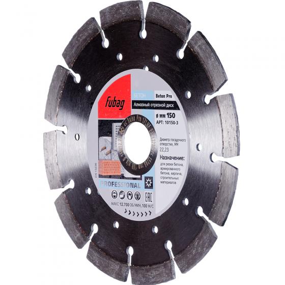 Алмазный отрезной диск Fubag Beton Pro D150 мм/ 22.2 мм [10150-3]