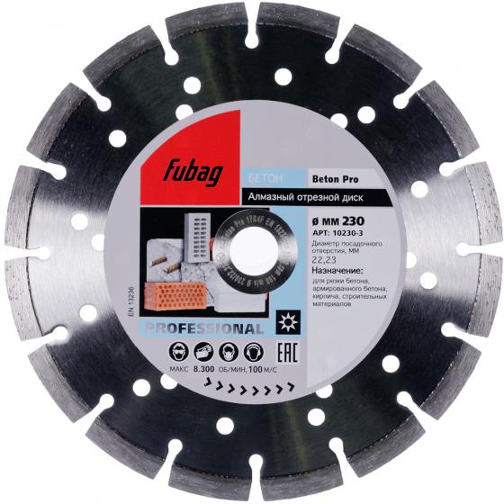 Алмазный отрезной диск Fubag Beton Pro D230 мм/ 22.2 мм [10230-3]