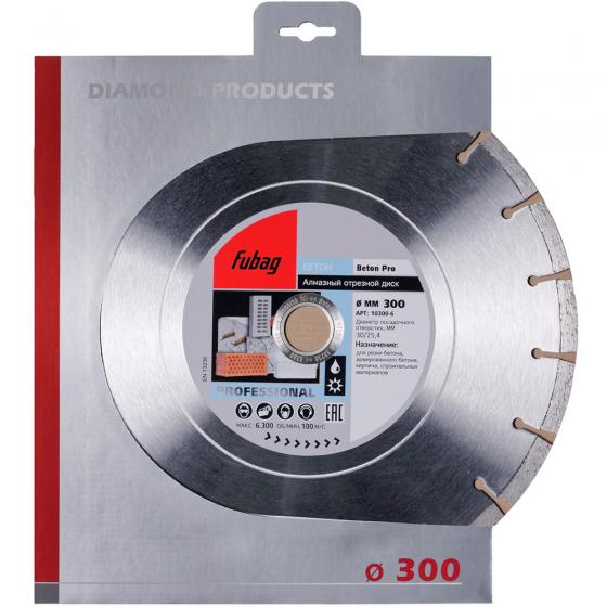Алмазный отрезной диск Fubag Beton Pro D300 мм/ 25.4 мм [10300-6]