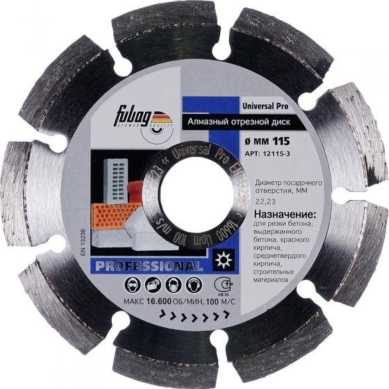 Алмазный отрезной диск Fubag Universal Pro D115 мм/ 22.2 мм [12115-3]