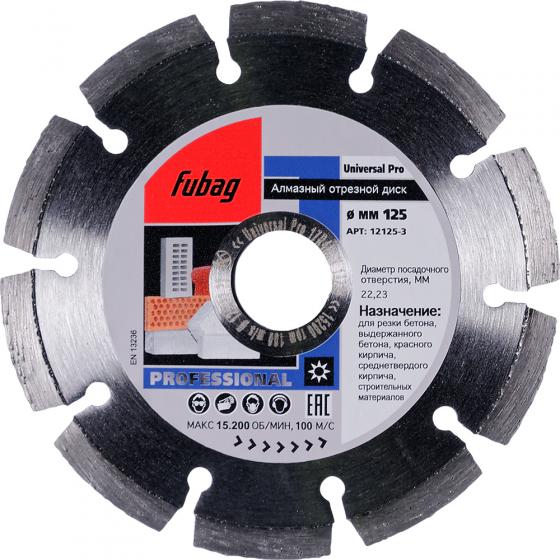 Алмазный отрезной диск Fubag Universal Pro D125 мм/ 22.2 мм [12125-3]