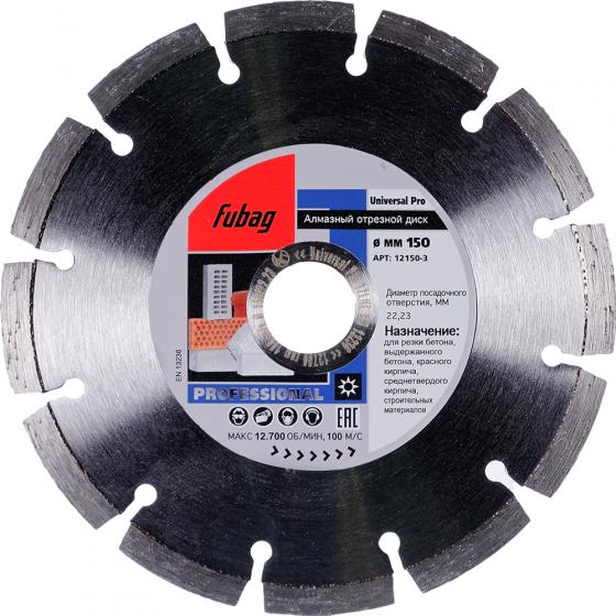 Алмазный отрезной диск Fubag Universal Pro D150 мм/ 22.2 мм [12150-3]