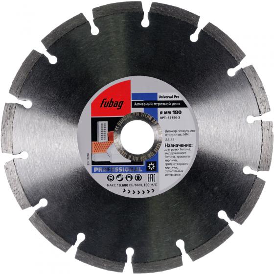 Алмазный отрезной диск Fubag Universal Pro D180 мм/ 22.2 мм [12180-3]
