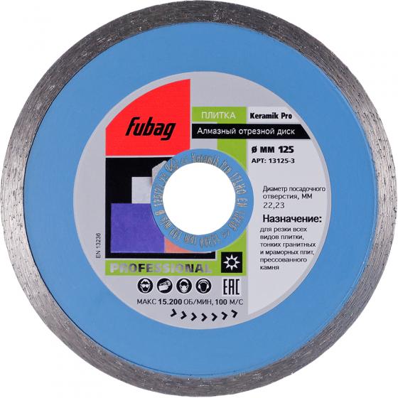 Алмазный отрезной диск Fubag Keramik Pro D125 мм/ 22.2 мм [13125-3]