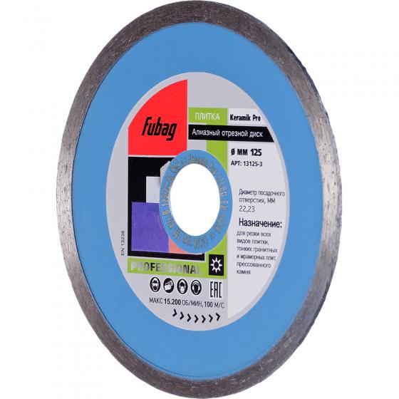 Алмазный отрезной диск Fubag Keramik Pro D125 мм/ 22.2 мм [13125-3]