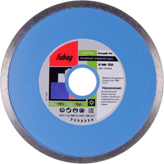 Алмазный отрезной диск Fubag Keramik Pro D150 мм/ 25.4 мм [13150-4]