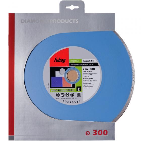 Алмазный отрезной диск Fubag Keramik Pro D300 мм/ 30-25.4 мм [13300-6]