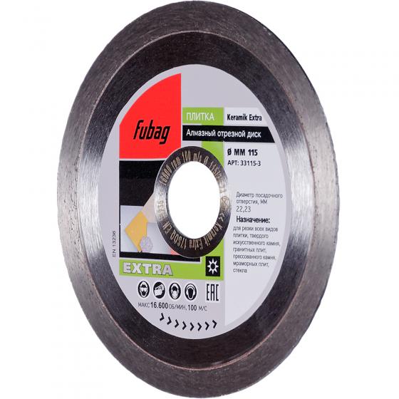Алмазный отрезной диск Fubag Keramik Extra D115 мм/ 22.2 мм [33115-3]