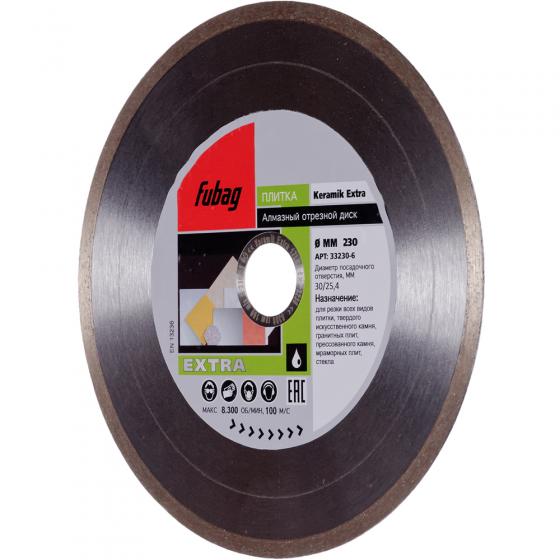 Алмазный отрезной диск Fubag Keramik Extra D230 мм/ 30-25.4 мм [33230-6]