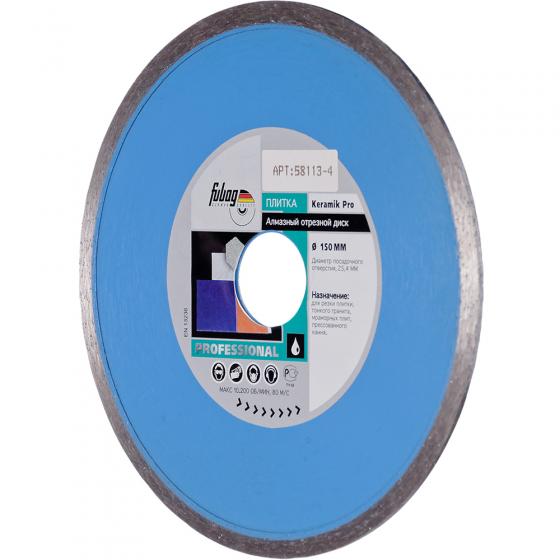 Алмазный отрезной диск Fubag Keramik Pro D150 мм/ 25.4 мм