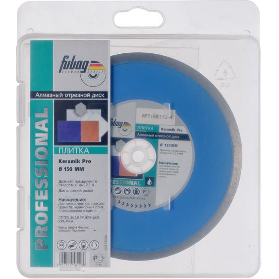 Алмазный отрезной диск Fubag Keramik Pro D150 мм/ 25.4 мм