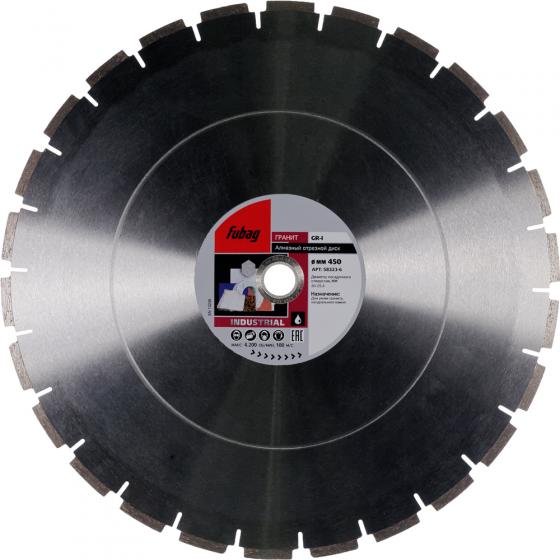 Алмазный отрезной диск Fubag GR-I D450 мм/ 30-25.4 мм [58323-6]
