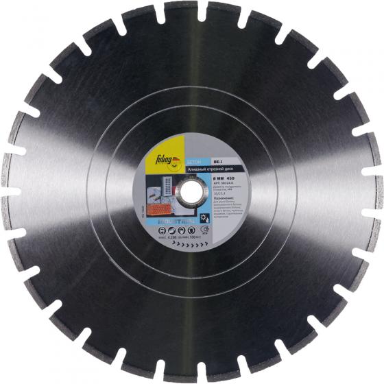 Алмазный отрезной диск Fubag BE-I D450 мм/ 30-25.4 мм [58324-6]