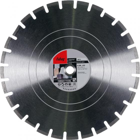Алмазный отрезной диск Fubag AP-I D450 мм/ 25.4 мм [58361-4]