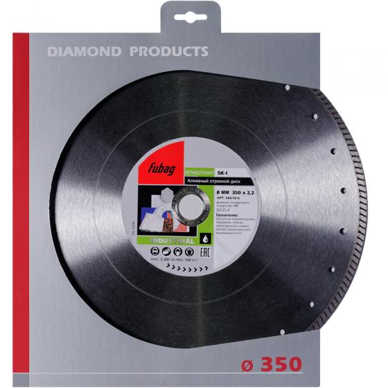 Алмазный отрезной диск Fubag SK-I D350 мм/ 30-25.4 мм [58618-6]