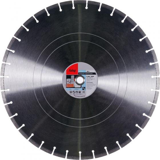Алмазный отрезной диск Fubag BB-I D1000 мм/ 60 мм [58827-9]