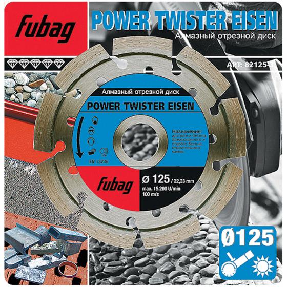 Алмазный отрезной диск Fubag Power Twister Eisen D125 мм/ 22.2 мм [82125-3]