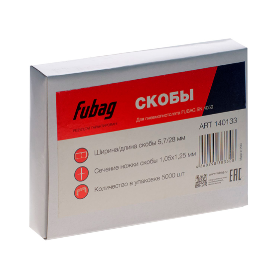 Скоба E‑28 каркасная, 5.7x28, 5000шт, Fubag (90/28)