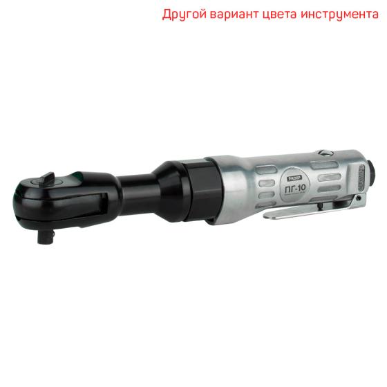 Пневматический гайковерт FROSP ПГ-10