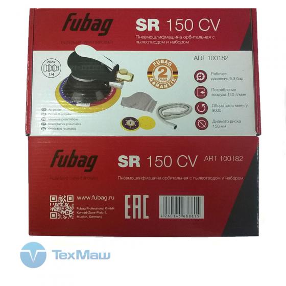Пневмошлифмашинка Fubag SR150CV (100182)