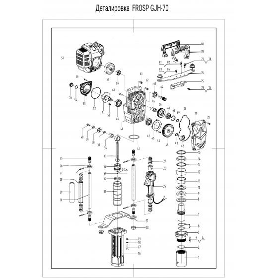 Корпус ударного механизма (№16) для FROSP GJH-70