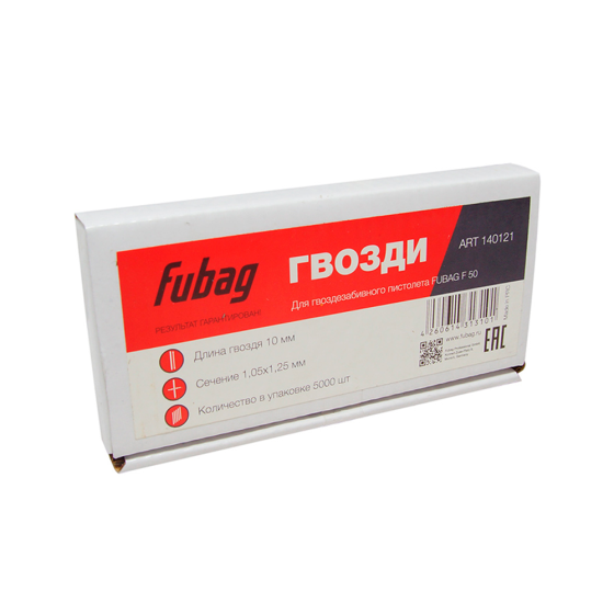 Штифт J-10 (1.05х1.25, 10мм) / 5000шт // Fubag [140121]