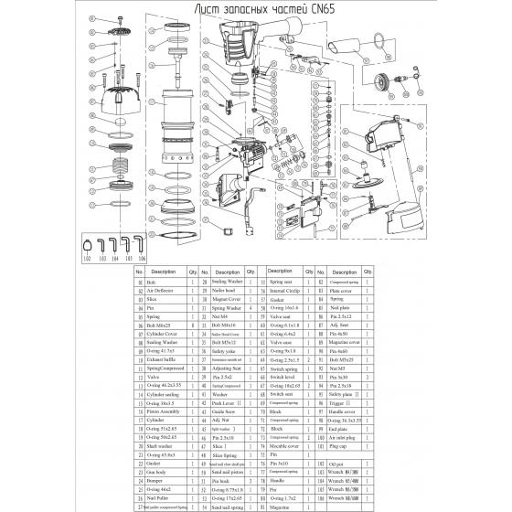 Кольцо 51x2.65 (№18) для FROSP CN-65