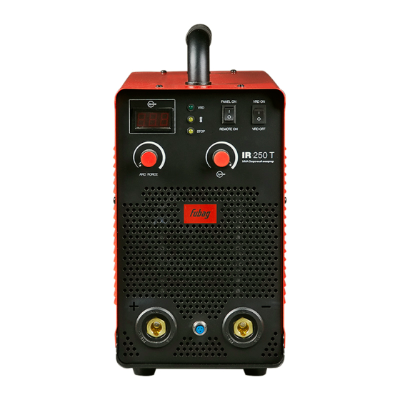 Инвертор сварочный FUBAG IR 250 T