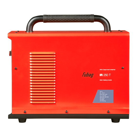 Инвертор сварочный FUBAG IR 250 T