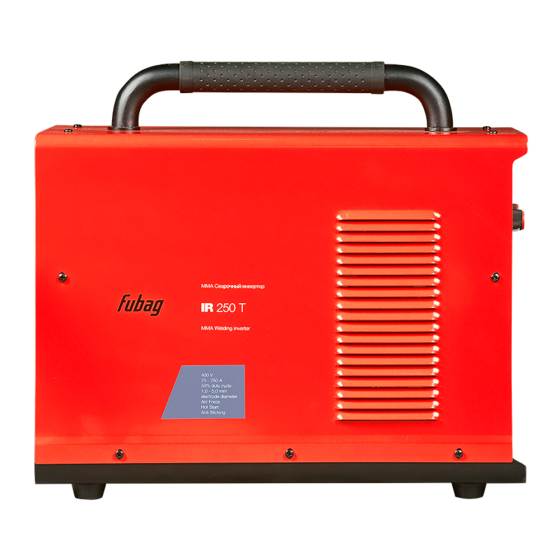 Инвертор сварочный FUBAG IR 250 T