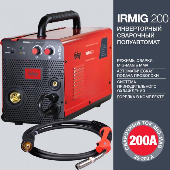 Сварочный полуавтомат FUBAG IRMIG 200