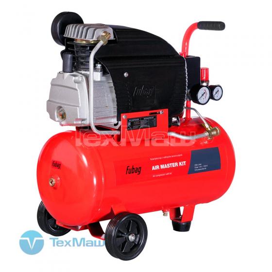 Компрессор FUBAG AIR MASTER KIT