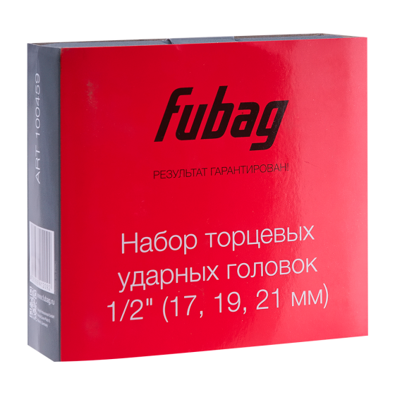 Набор торцевых головок FUBAG 1/2" (17,19,21 мм)