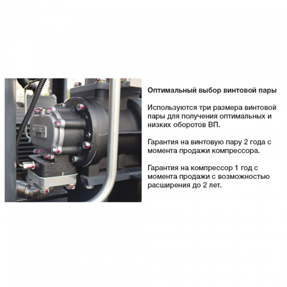 Винтовой компрессор COMARO LB NEW 7,5 / 270 E - 13 бар с осушителем