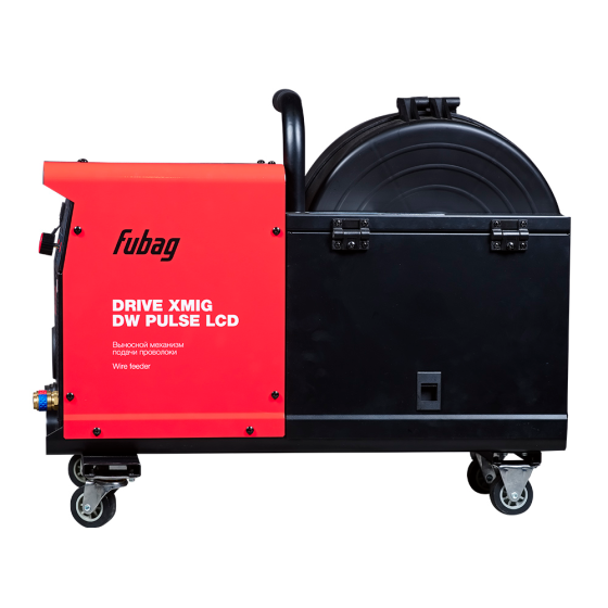 Подающий механизм FUBAG DRIVE XMIG DW PULSE
